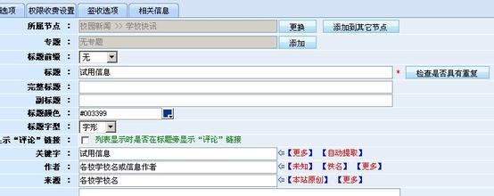 �����˿��Ʊ�������Ƶ��������һ�˳������ٲ෭ װ�ؽ�10���ֽ�(ͼ)...